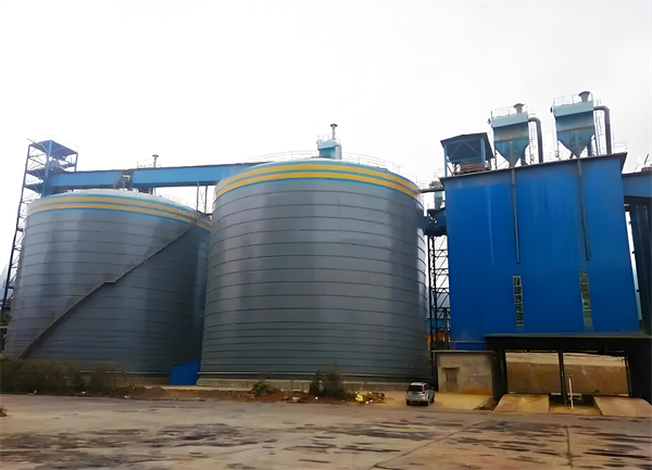 安化球团钢板仓